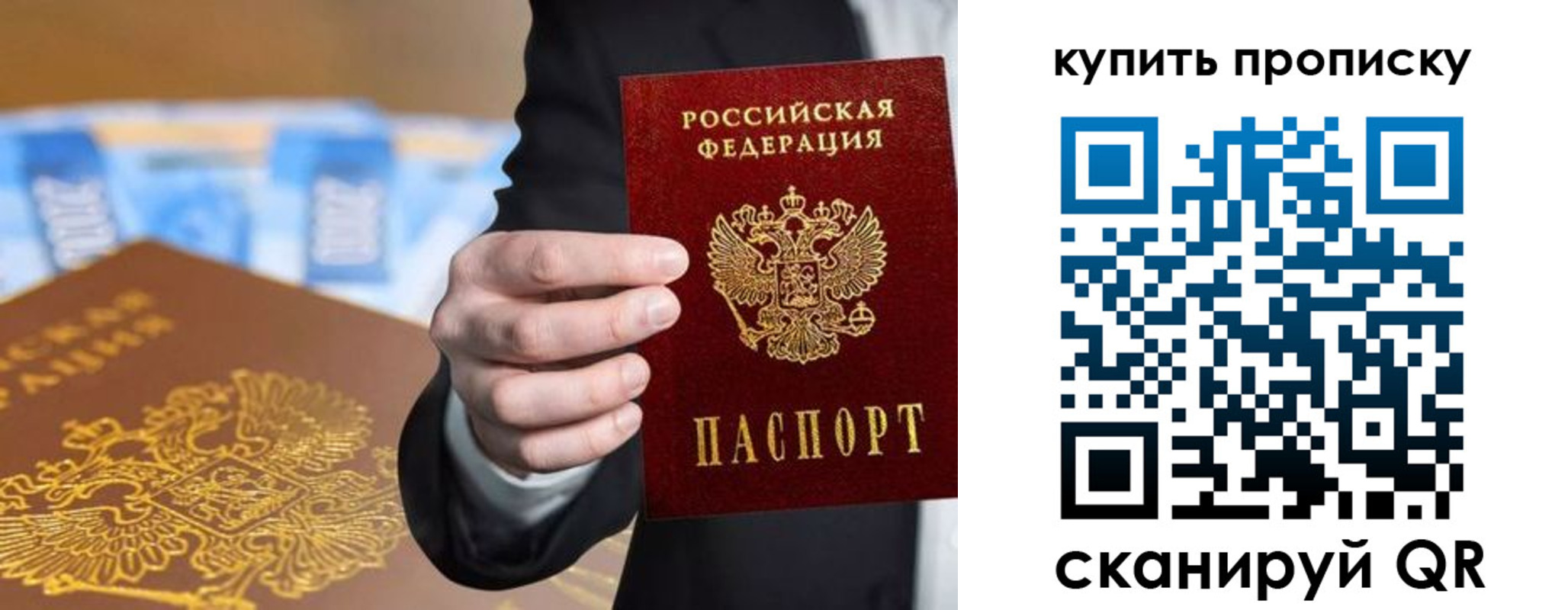 форма 3 в Псковской области