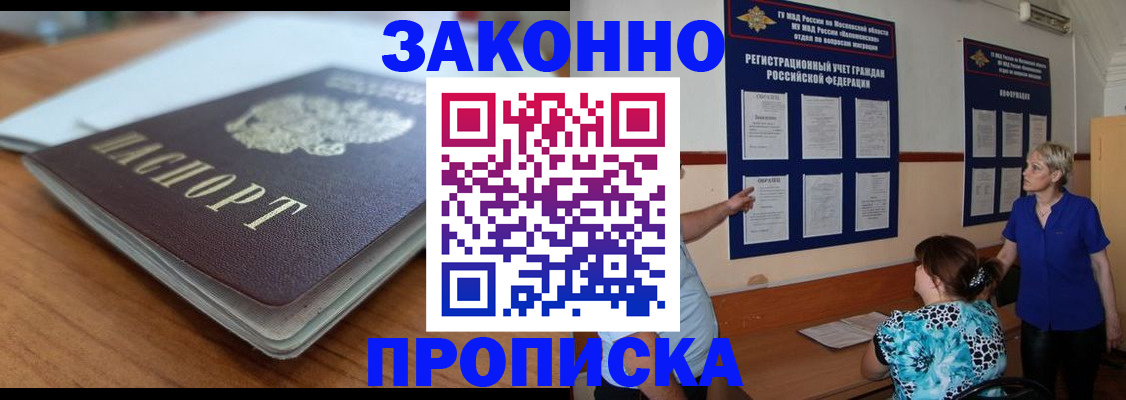 регистрация для дет. сада в Псковской области